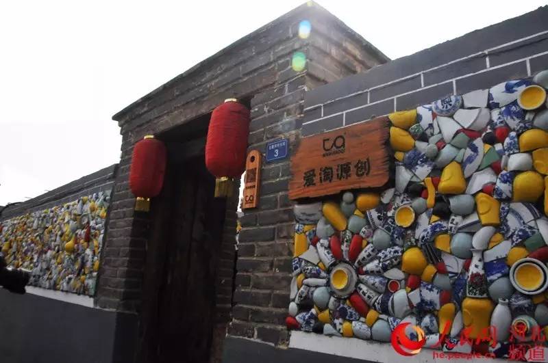 好消息!北戴河村艺术村落入选全国第三批"中国乡村旅游创客示范基地"