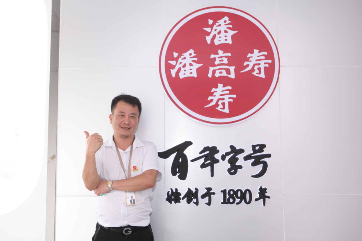 广药潘高寿携手广东冠宝玩转健康饮料,"苹果"探路,"柠檬","枇杷"跟进