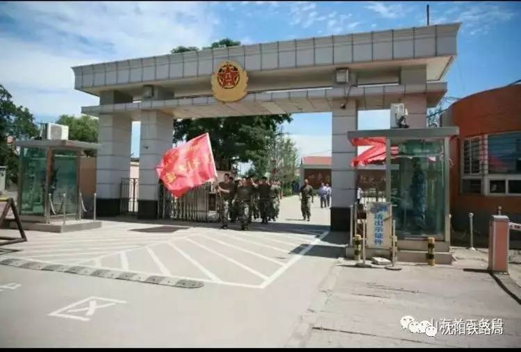 锦州车务段组织民兵到部队进军营学习部队管理经验.