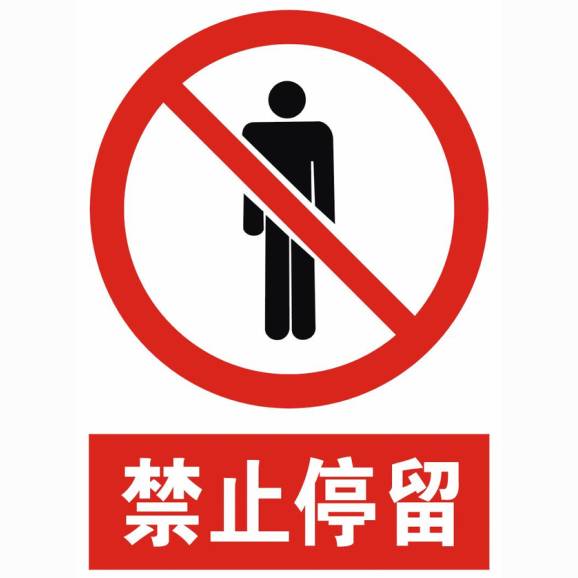 首先保持镇定,不要一个人到处跑,更不要边跑边喊"爸爸""妈妈",以免被