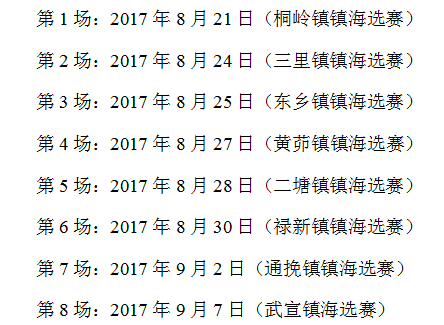 是不是你们村的?武宣猜码最力的恐怕就是他了!