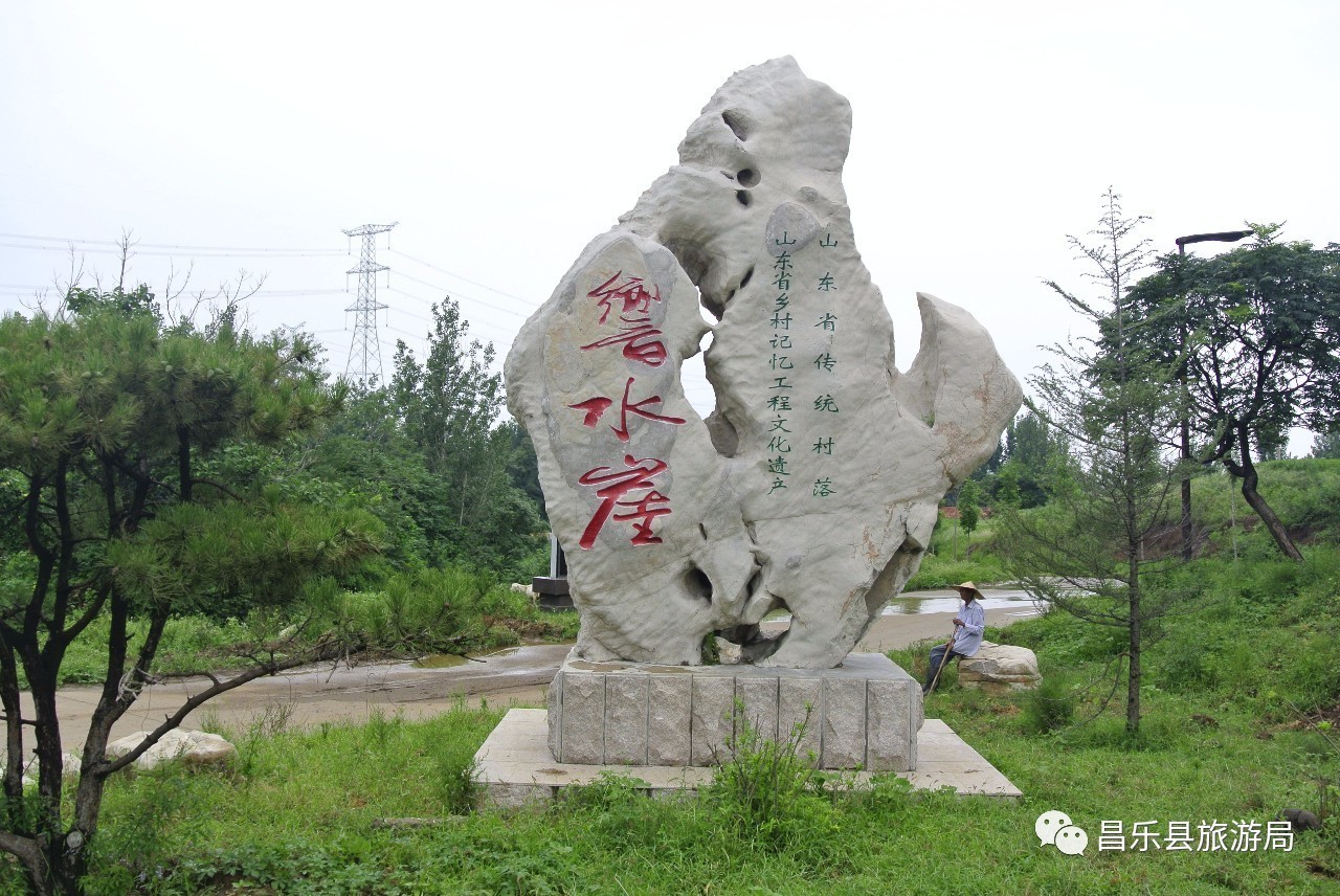 走乡村 秋雨过后,来乔官响水崖听响水!