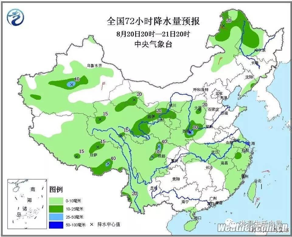 【紧急通知】这个周末,洪洞的雨雨雨正在赶来.