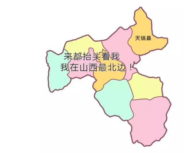 在阳高县眼里