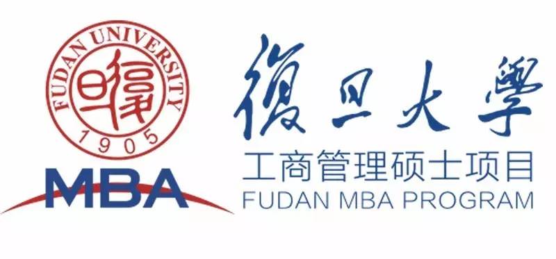 复旦大学mba项目是国内首批设立,且深具影响力和品牌优势的mba项目之