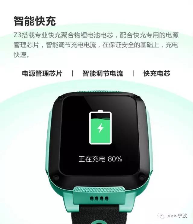 小天才电话手表z3新品上市 直降500元!老顾客以旧换新!