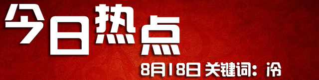 今日热点|z4概念车正式亮相,广汽否认收购fca只剩长城