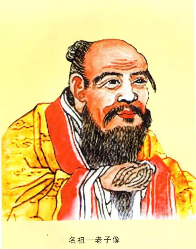 李氏名祖—李耳