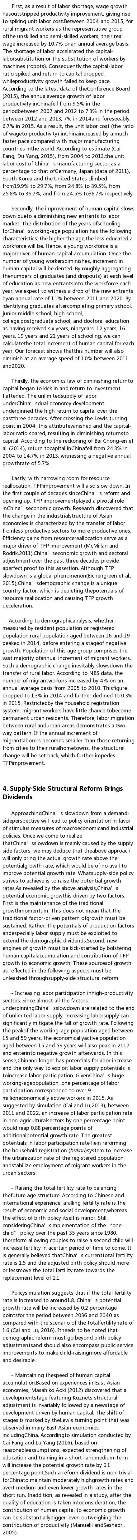 China’sEconomicSlowdownunderSupply-S