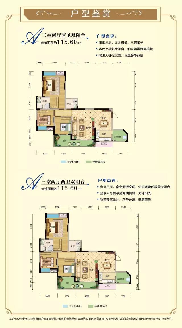 让您久等了兴义澜湖郡2750元㎡起购滨湖阔景华宅8月27日全城vip卡倒