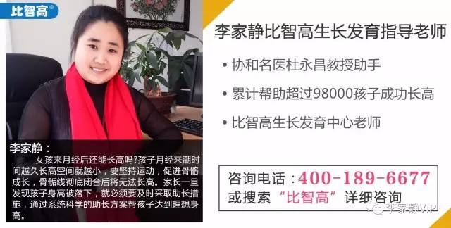 杜永昌教授—生长发育专家团队李家静老师返回搜狐,查看更多