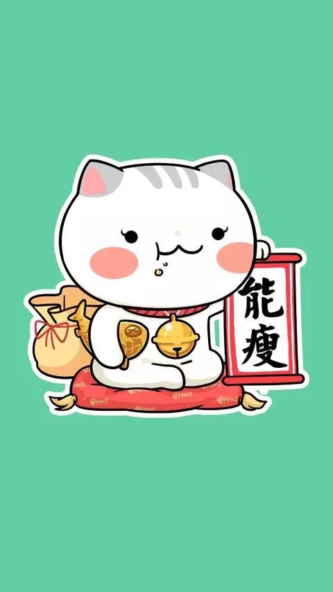 【招财猫】卡通可爱招财猫高清手机壁纸