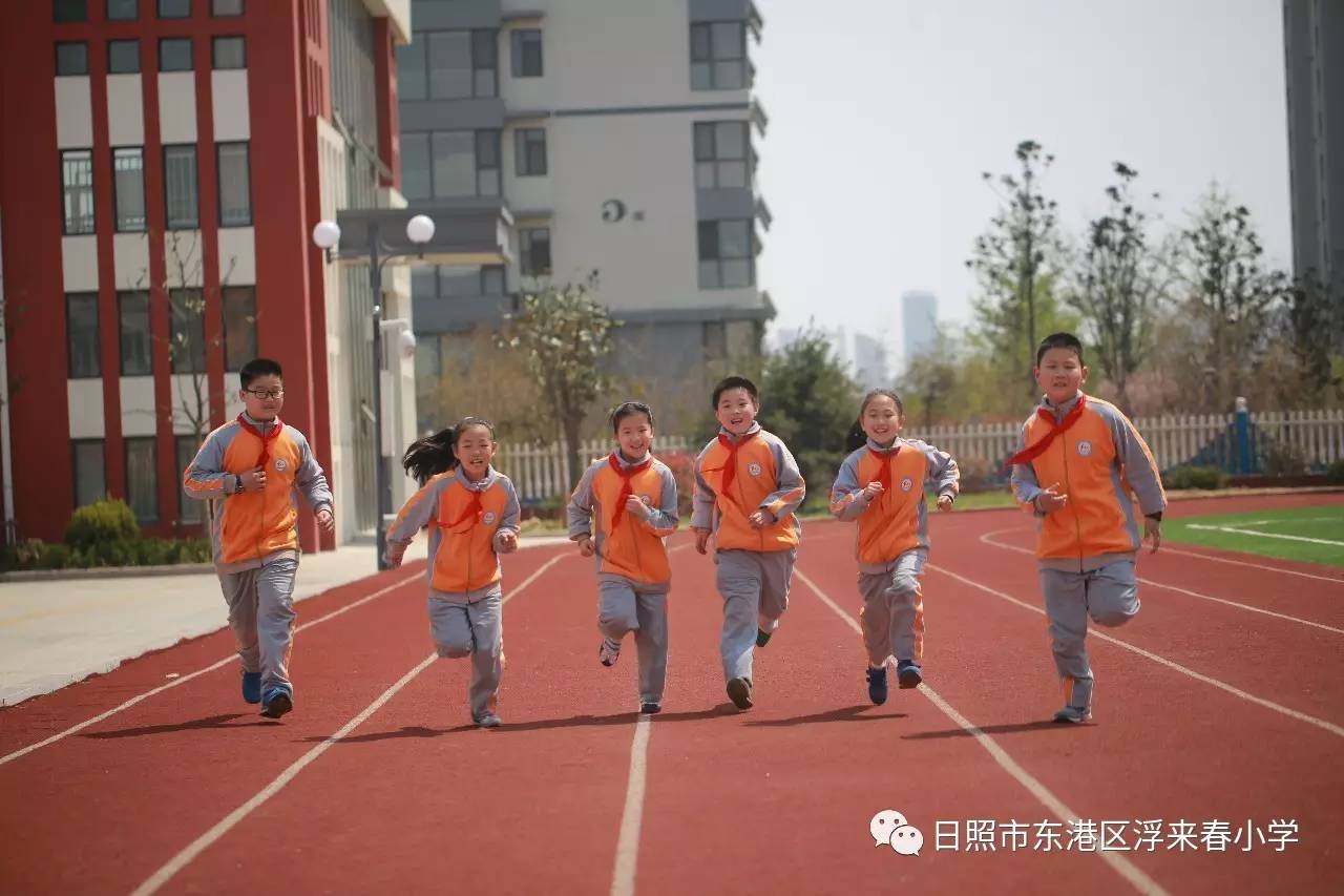 日照市浮来春小学"刻石铭志,胸怀未来"校园文化建设再