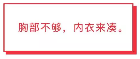 内衣微商文案_微商朋友圈文案