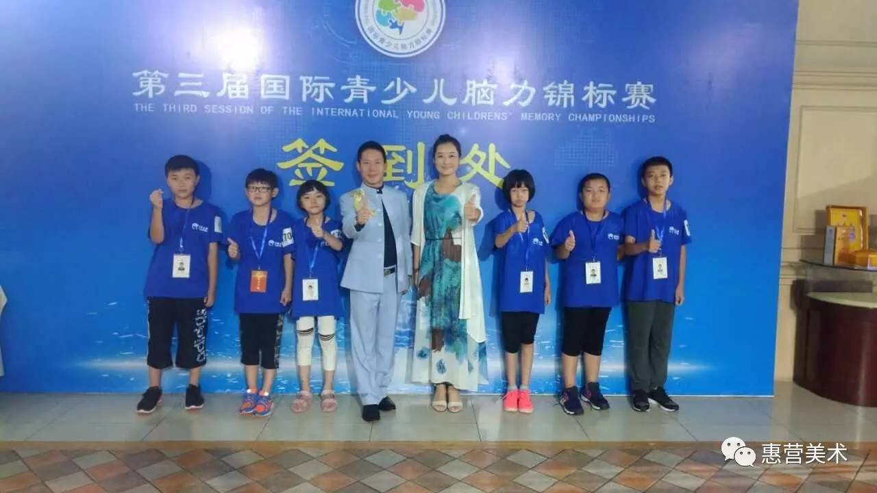 国际青少儿脑力锦标赛组委会主席李长城先生为孩子们加油助威!