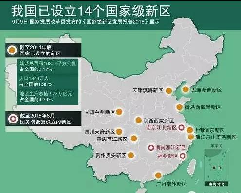 福州新区2030GDP_福州新区规划图(2)