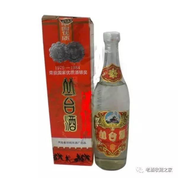 记忆中的这瓶酒----河北省地方老酒大全.