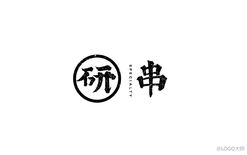 串串香logo设计合集