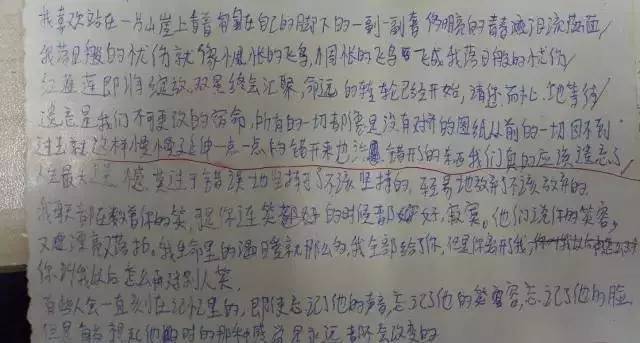 我们今天来尬谁的字难看吧 能看出这写的是"我是小可爱"吗 ▽ @杜雨轩