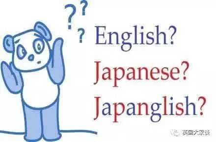 日本人英语有多烂?外相英语会谈美方遭拒!听他们说,感觉自己听力零分!