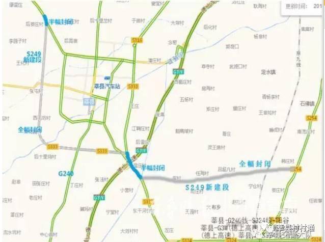 莘县这段省道封路大修到明年2月!请提前绕行_突袭娱乐