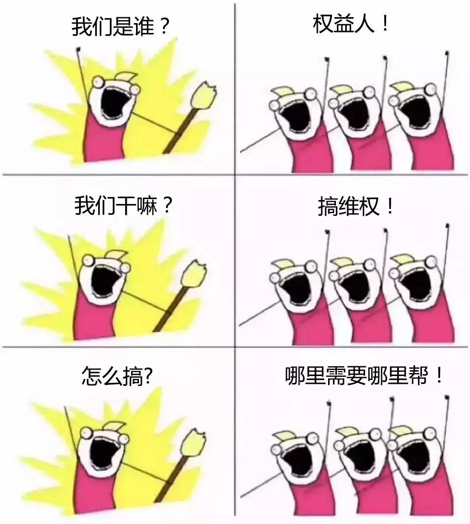 我们是谁?学生会!