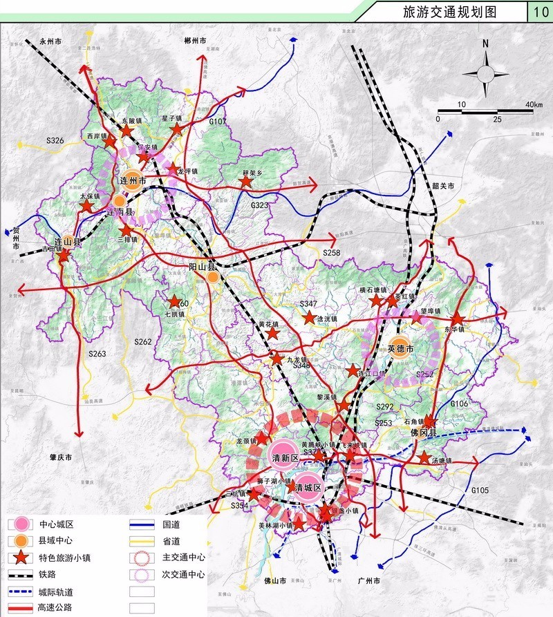 清远拟建成28个特色旅游小镇!快看你家乡纳入规划没