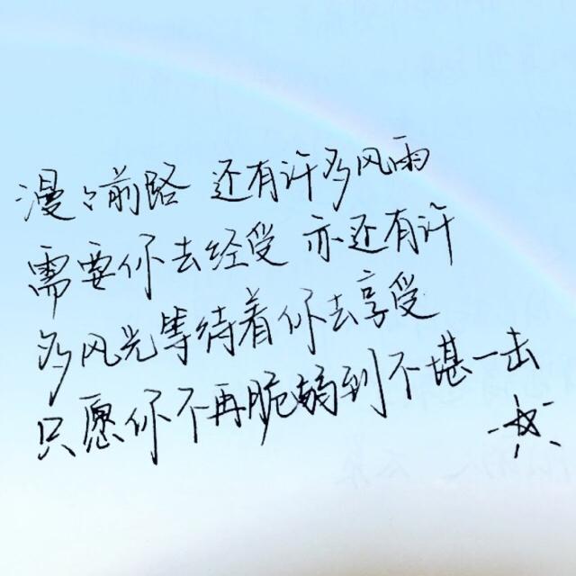 解药简谱_解药简谱歌谱(3)