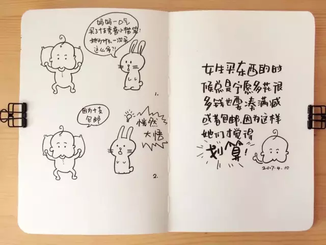 青春分享◇信阳宝妈的q萌宝宝手账火遍信阳朋友圈,让