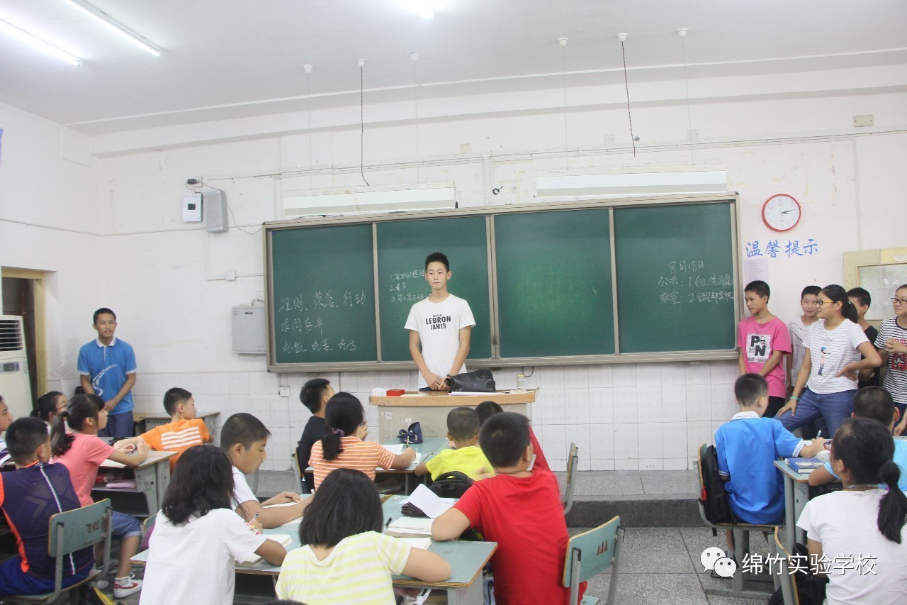 绵竹实验学校学前教育第二天