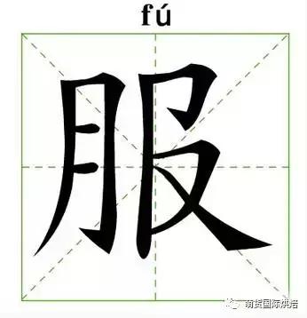 居然把一个普通面包弄成萌翻少女心的面包甜点!大写的服字!