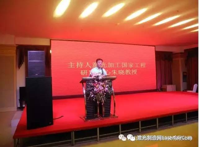 朱晓教授主持研讨会并宣布会议开幕.