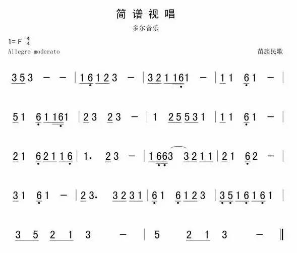 8月19日|每日一节简谱视唱(歌唱爱好者专用)