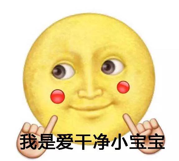 小孩扔东西怎么办