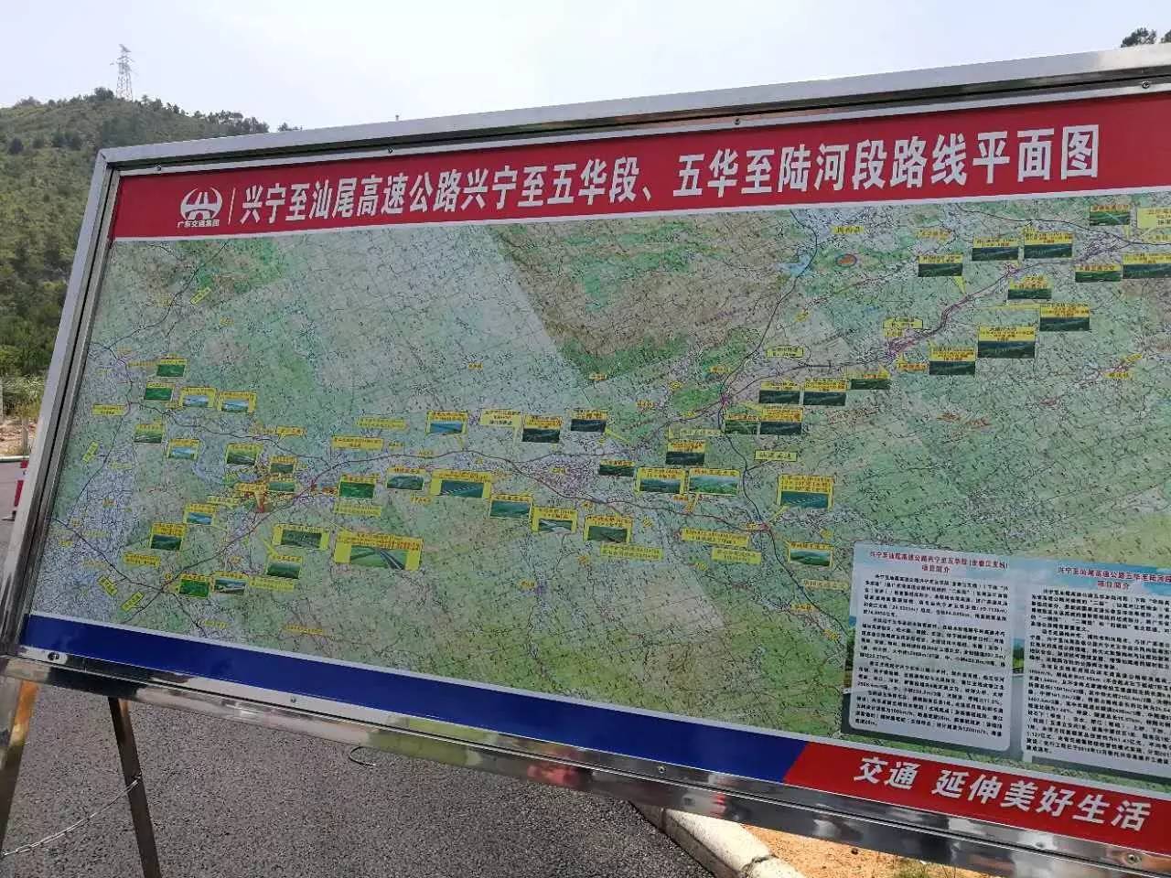 梅州这条高速公路，拟扩建为双向八车道，设计速度100km/h！_江段_程江至_梅汕