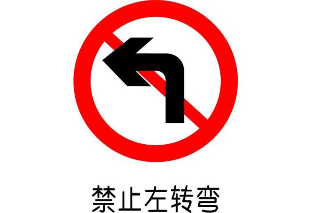南宁市人民朝阳路口禁止机动车左转 违规行驶将会被抓拍