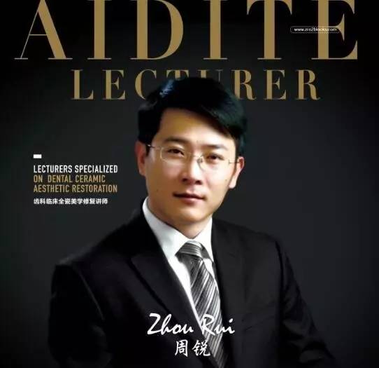 之前没听周锐老师讲课,难怪我的牙粘不起来|aidite 氧化锆粘接·唐山