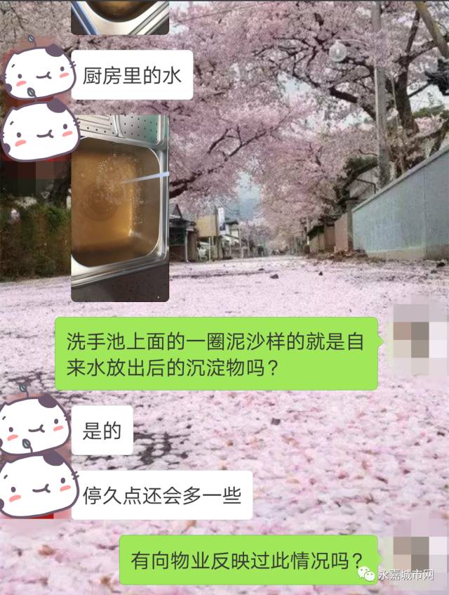 真冤心!永嘉这户人家嫌弃楠溪江引来的自来水又黄又污?