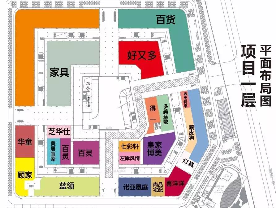 最新楼层导航 | 一图看懂家园佳居国际城22万㎡各品牌