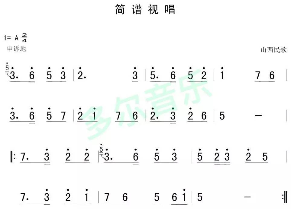 8月19日|每天一条简谱视唱(声乐爱好者专用)