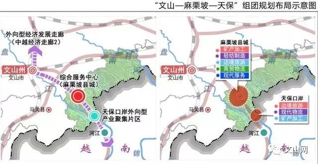 富宁县gdp2020_富宁2020年建成首个跨省经济合作园区