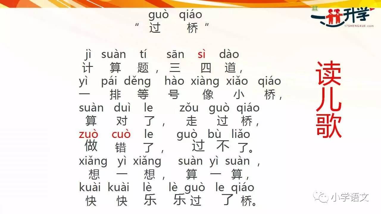 人口拼音怎么写_元朝蒙古人竟然用拼音文字书写自己的史书,汉文化和其他对比