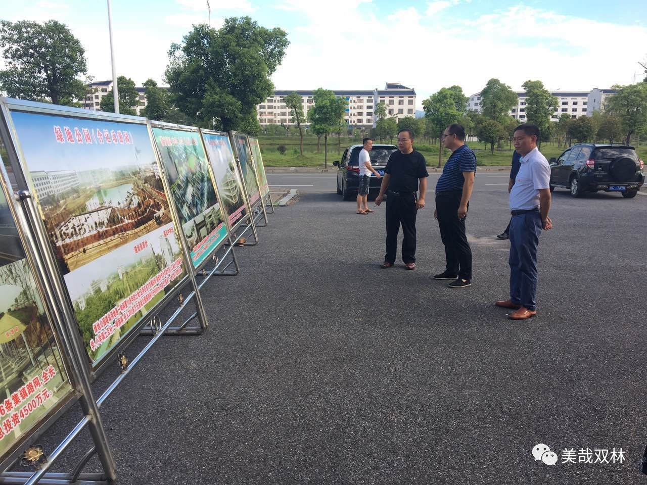 不看不知道一看吓一跳双林镇一行赴宜丰樟树学习考察镇村联动工作