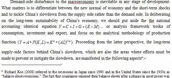 China’sEconomicSlowdownunderSupply-S