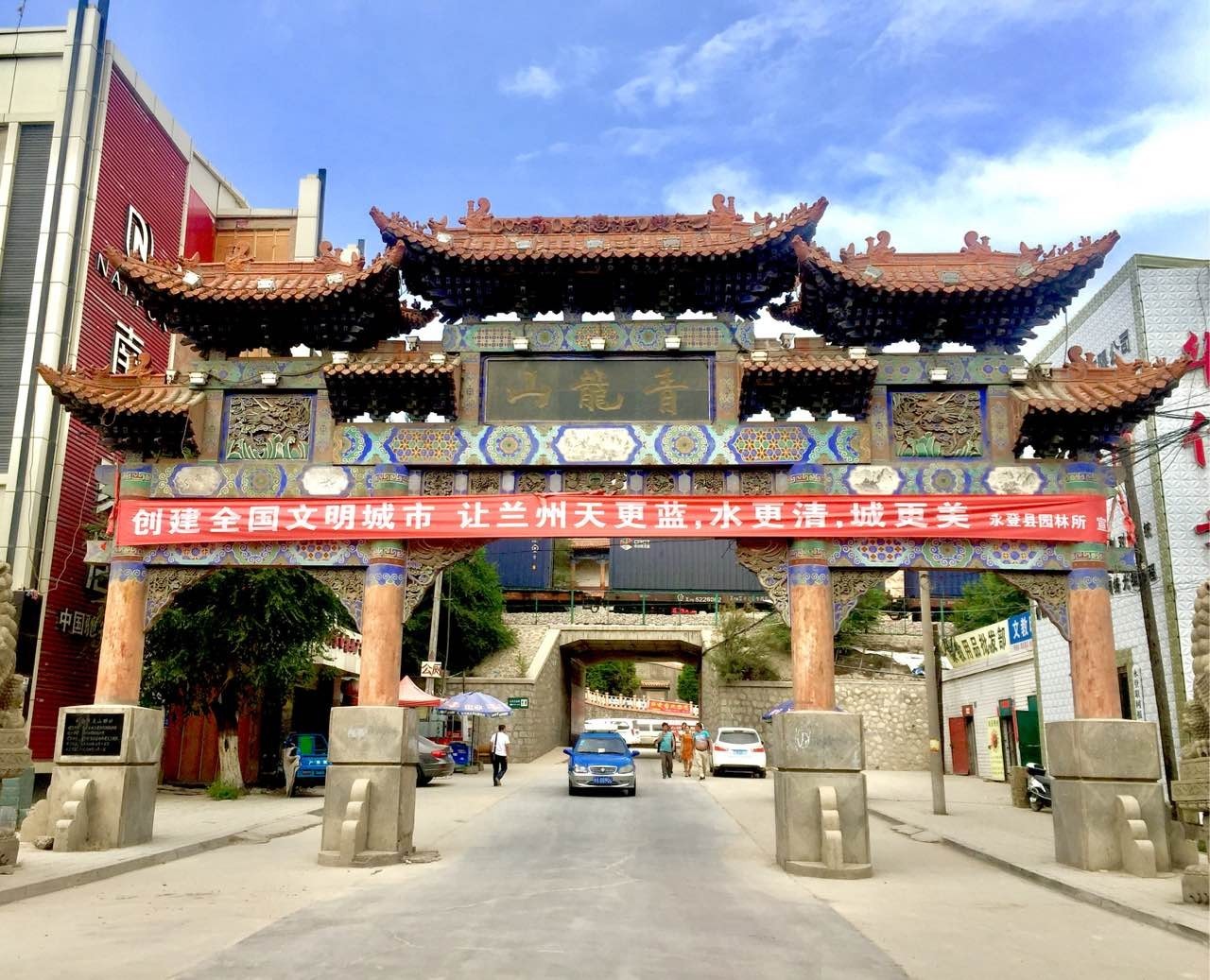 永登的风景区有青龙山,猪驮山,鲁土司衙门,感恩寺,仁寿山等众多的