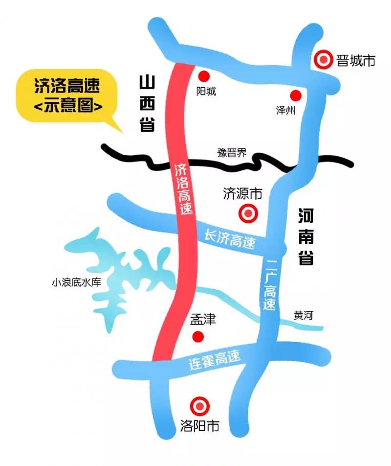 东接郑州至焦作城际铁路,向西焦作市中站区,,博爱县,沁阳市至