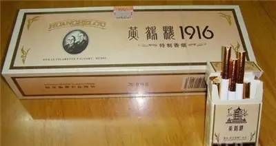 湖南中烟工业有限责任公司  1800元/条 7.黄鹤楼:1916