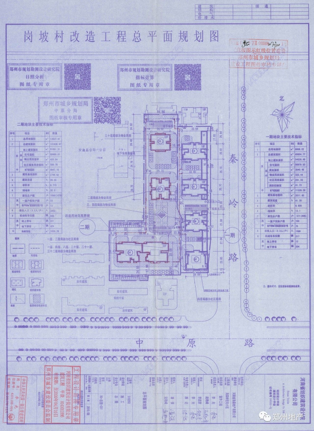 悦庄人口_这里是悦庄(2)