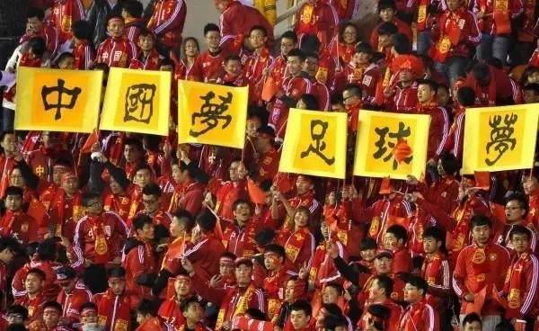 【鑫产品】《超越·梦想》纪念册,为中国足球助力!