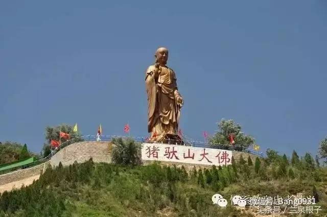 猪驮山鲁土司衙门感恩寺仁寿山为我美丽永登点大拇指!